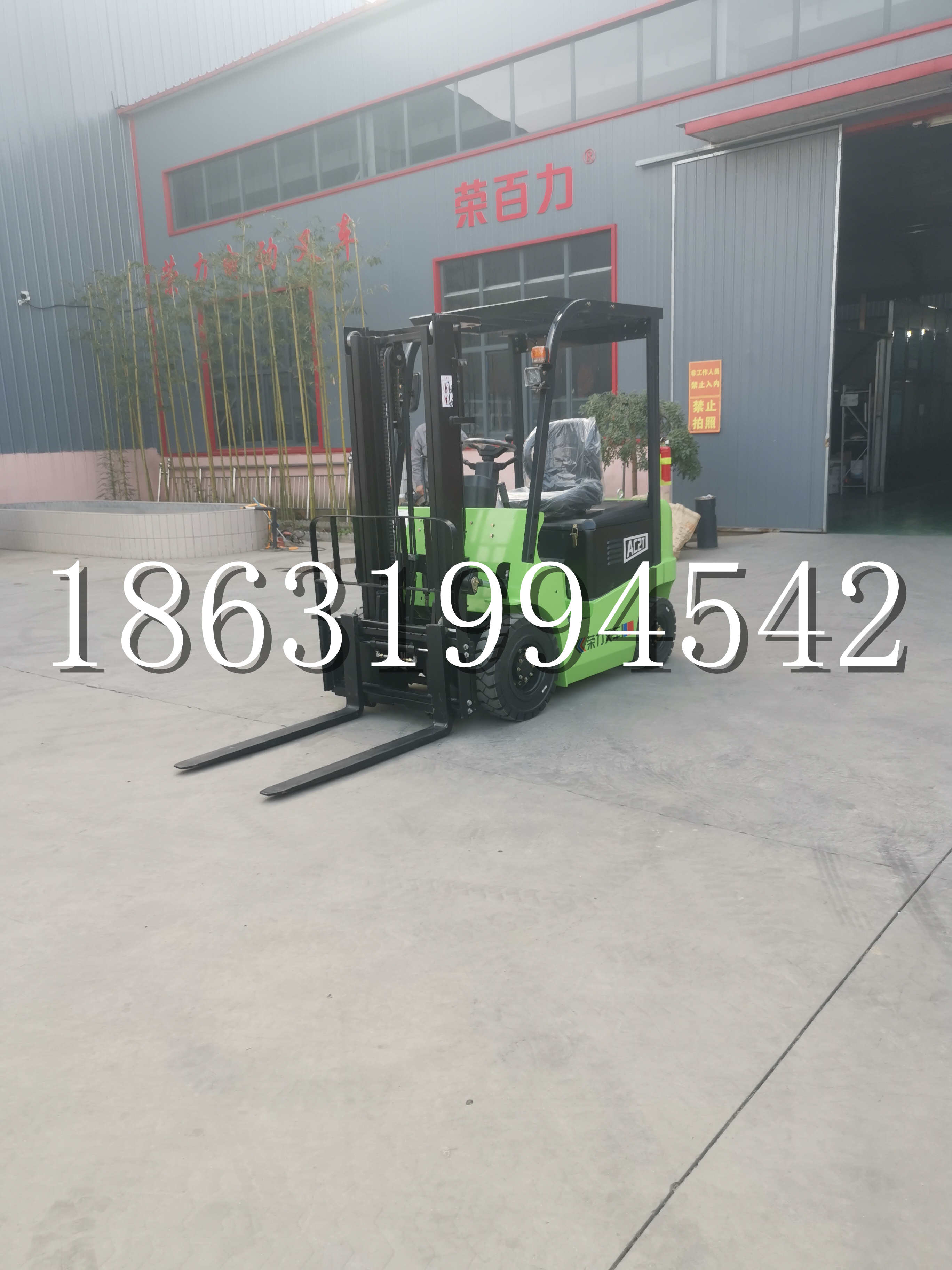 旬邑县优程2.5吨站驾式全电动液压搬运车3吨电动叉车锂电池托盘铲车地牛